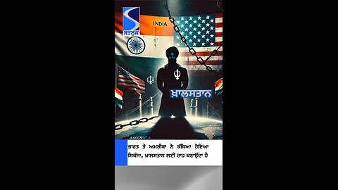 WE WANT KHALISTAN