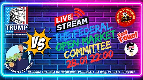 Гемиџија Livestream Сесија - FED Монетарна политика - FOMC Прес конференција - 22:00 28.01.2026