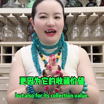 20251011-09 Han Hong Wears Turquoise Stars' Collection Secret