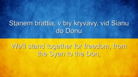 Day of National Anthem of Ukraine!