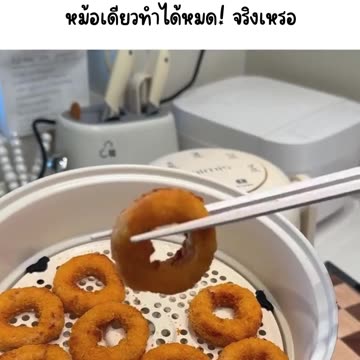 ไม่น่าเชื่อ... หม้อเดียวทำได้หมด! จริงเหรอ> 🍳https://s.shopee.co.th/2B0KtQArFW