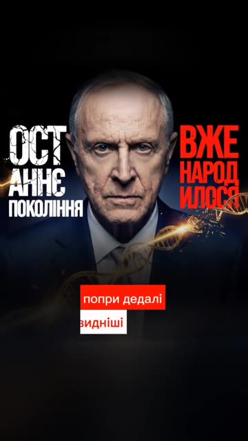 Чому зростає дитяча см &ртн!сть? ч. 2