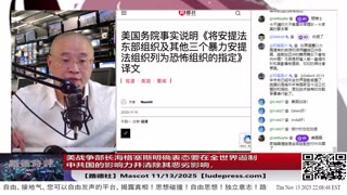 【路德时评】习共南部战区派四艘万吨驱逐舰赶赴南中国海挑衅美菲澳“肩并肩”联合和军演，激化地区局势意味着什么？5/9/2024【路德/Mascot】