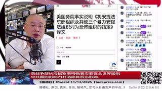 【路德时评】习共南部战区派四艘万吨驱逐舰赶赴南中国海挑衅美菲澳“肩并肩”联合和军演，激化地区局势意味着什么？5/9/2024【路德/Mascot】
