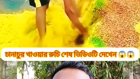 The shocking truth behind Chanachur making