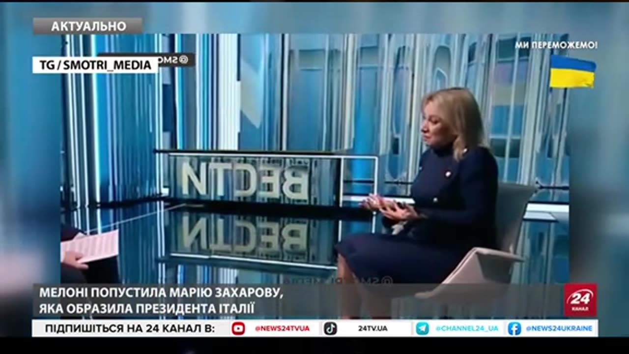 ДЖОРДЖА МЕЛОНИ УНИЖИ ЗАХАРОВА