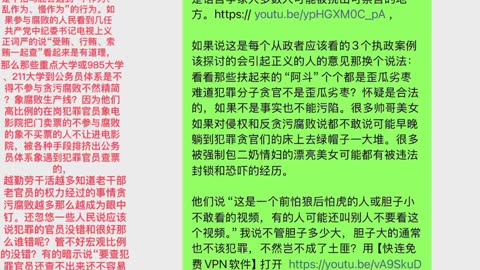 实在一党没人才扩大到多政党民主模式依法竞选总统制度下野犯罪官员和不称职政党。