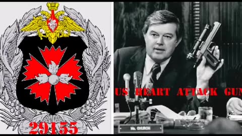 Подразделение 29155 Unit - G.I.U.R.E.H.