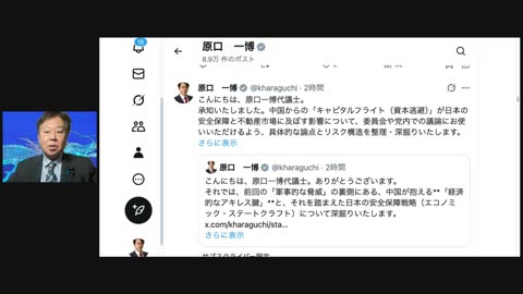 原口一博代議士国政報告