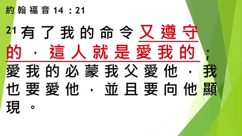 The Most Ungrateful Hypocrites with Pastor Tom Chuang in Mandarin 11232025