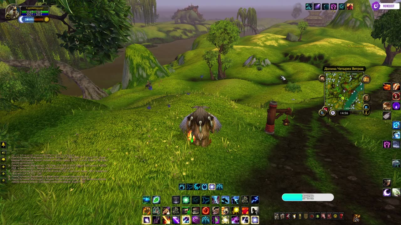 Чилл-рыбалка в World of Warcraft