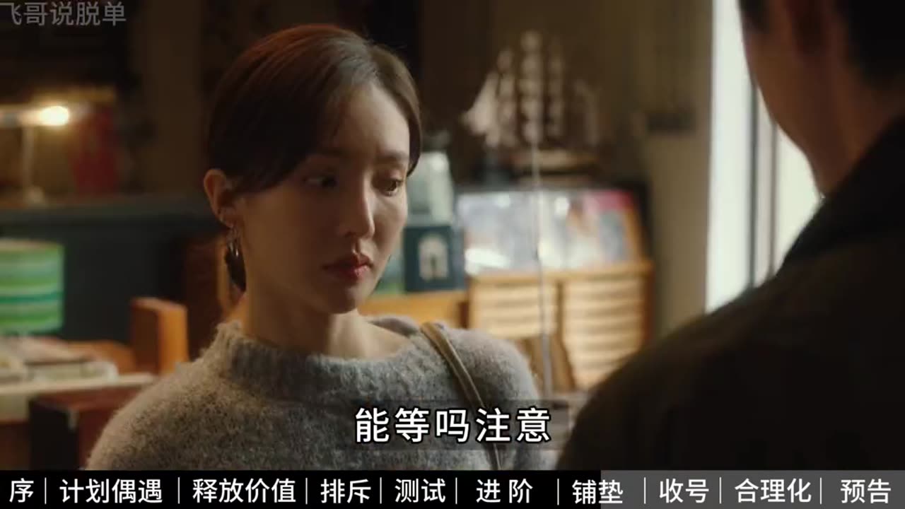 怎么快速追到原本对自己不感兴趣的女生 #恋爱心理学 #撩妹高手 #追女生 #恋爱技巧 #脱单