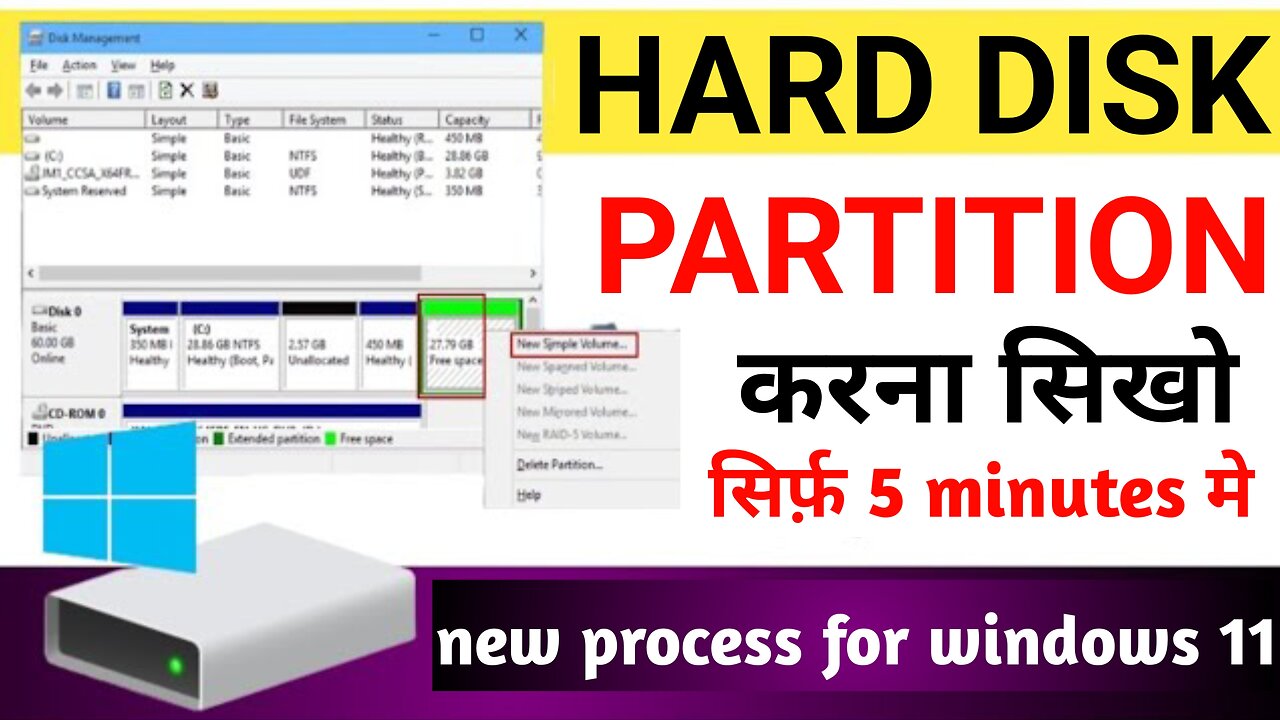 How to Partition Hard Drive in Windows 10/11 | Step-by-Step Guide (No Data Loss)