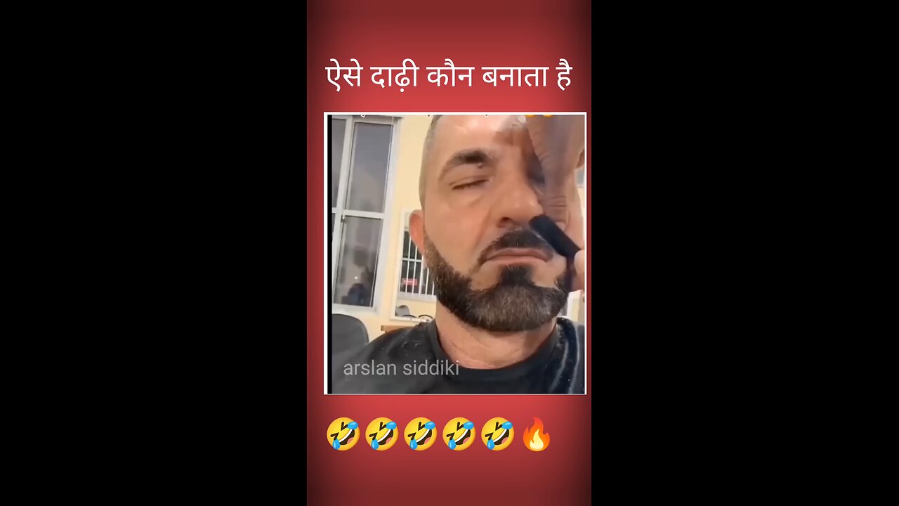 ayese dadhi kon bnata h 🤣🤣🤣