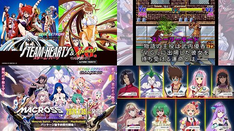 Steam-Heart’s & Advanced Variable Geo Saturn Tribute + Macross: Shooting Insight Official Launch Trailers