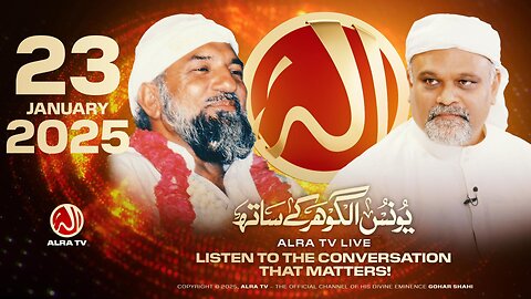 ALRA TV Live with Younus AlGohar | 23 January 2025