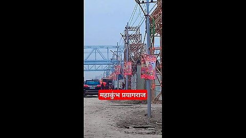 साधु का अद्भुत लीला#mahakumbh #mahakumbh2025 #prayagrajkumbh #prayagraj #kumbhmelaprayagraj