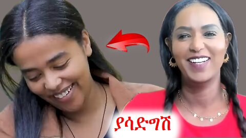 ወጣቷ የኢሰፓ ዋና ፀሀፊ በርችልን #ethio360 #ethiosegenetmedia