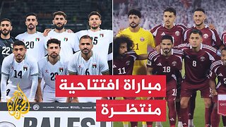 انطلاق بطولة كأس العرب 2025 بمباراة افتتاحية تجمع قطر وفلسطين