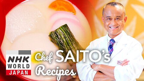 Chef Saito's White Miso Ozoni [Japanese Cooking] - Dining with the Chef