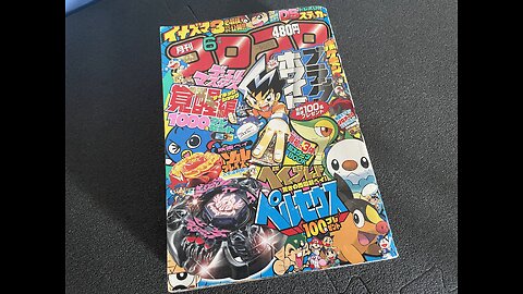 2010 Beyblade Coro Coro magazine unboxing! | Beyblade Zenin!