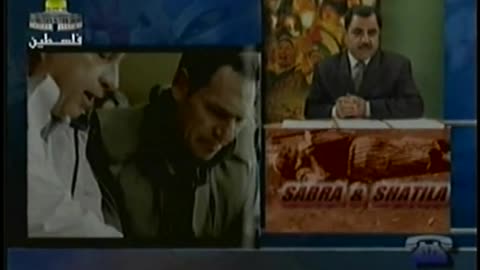Palestine Satellite Channel PSC September 17, 2001 330pm-400pm EEST