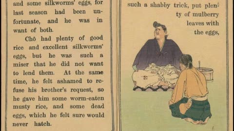 The Wonderful Mallet: A Japanese Fairy Tale