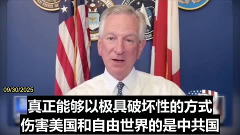 2025.09.30 Sen. Tommy Tuberville