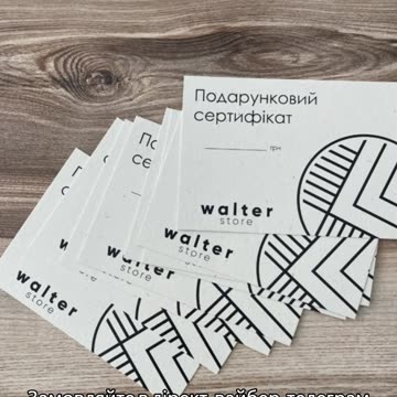 Виробництво подарункових сертифікатів Тернопіль