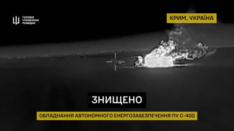 🔥 On the night of November 1-2, 2025, GUR attacked another expensive object