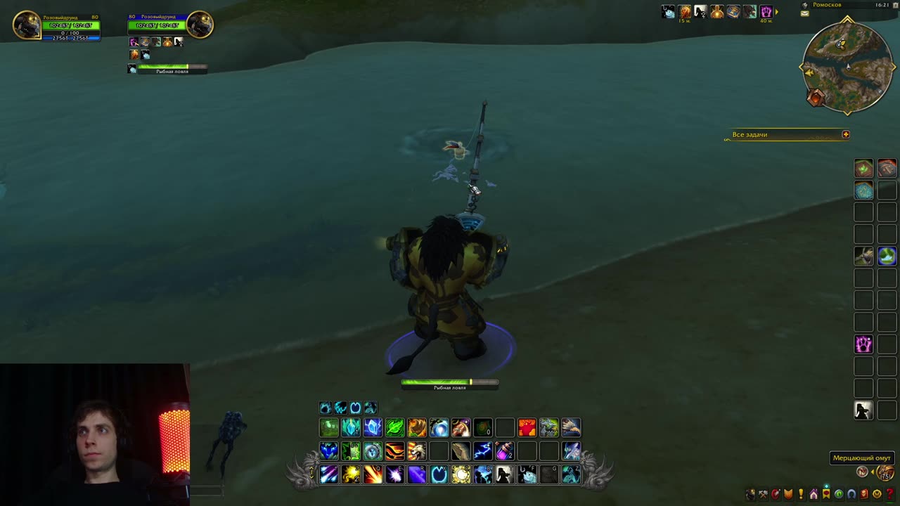 🍄Ловим рыбу под шелест листьев: приключения друида🍄