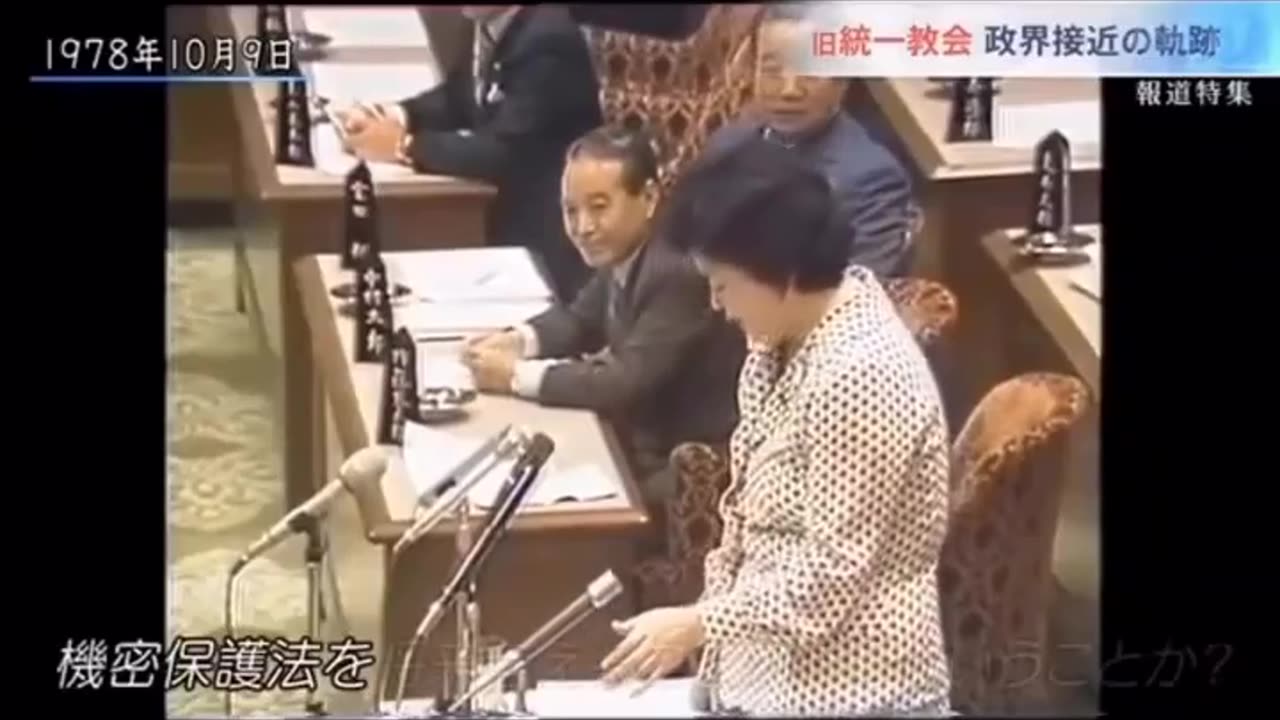 スパイ防止法に賛成してるバカっているの？