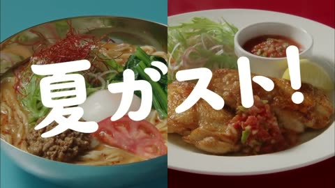 HKT48 ガスト「ヒエヒエタンタン麺」篇 CM(15秒)