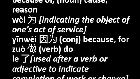 NOTES - Once Saved, Always Saved? ENG CHI Pinyin - Part 4