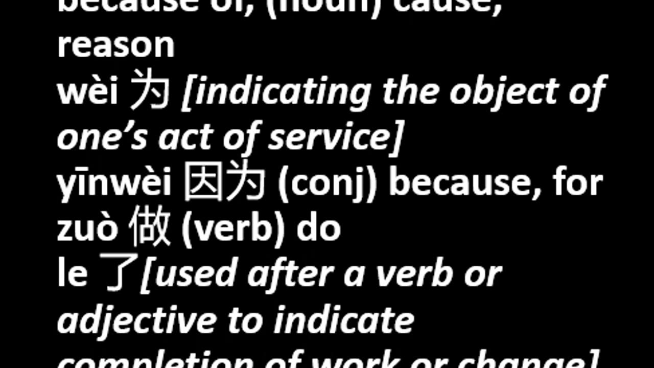 NOTES - Once Saved, Always Saved? ENG CHI Pinyin - Part 4