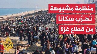 أكثر من 150 فلسطينيا من غزة يصلون جنوب إفريقيا عبر رحلات غامضة.. ما القصة؟