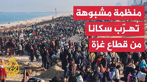 أكثر من 150 فلسطينيا من غزة يصلون جنوب إفريقيا عبر رحلات غامضة.. ما القصة؟