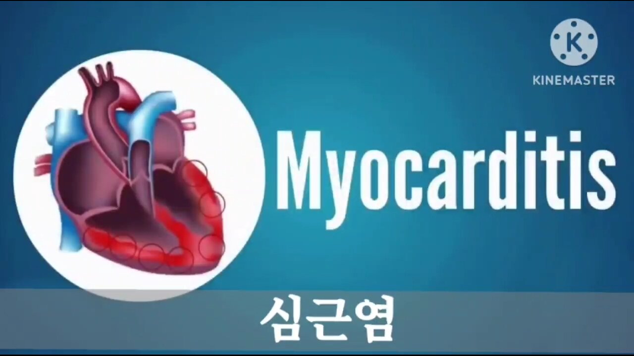 #심근염자가치료#Myocarditis#DrEricBerg -