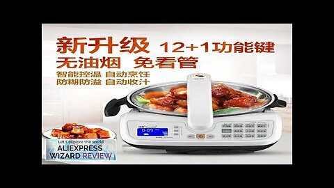 Automatic Cooking Pot Stir Fryer Kitchen Robot Intelligent Electric Frying Pan Rotating Review