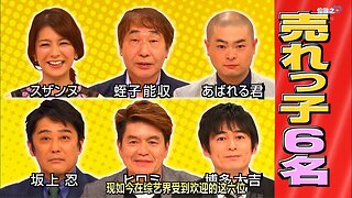 【中字】男女糾察隊 150512 - 這位藝人的使用方法