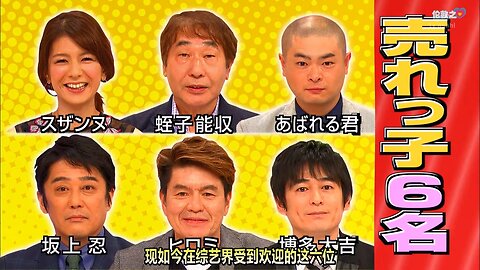 【中字】男女糾察隊 150512 - 這位藝人的使用方法