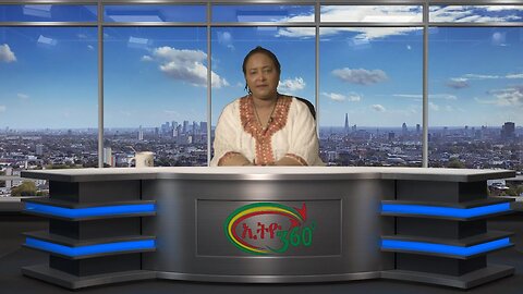 Ethio 360 Daily News Jan, 20/2025