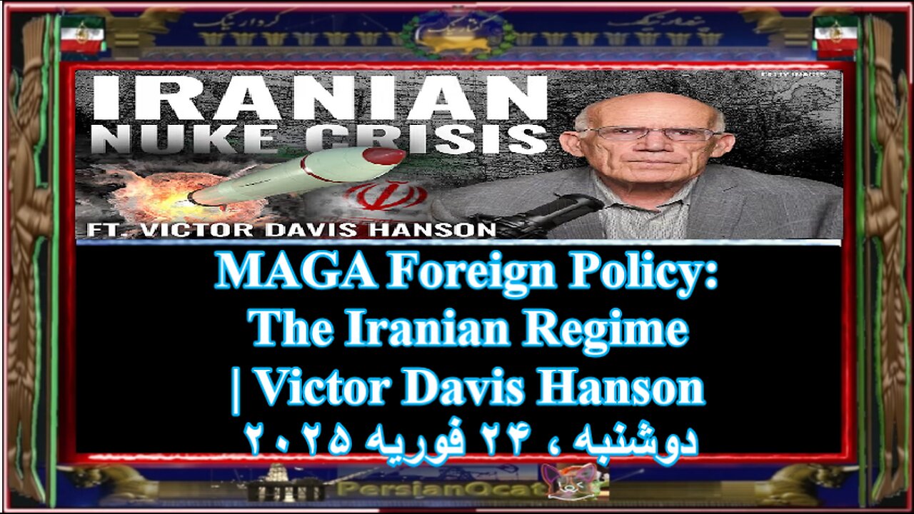 MAGA Foreign Policy The Iranian Regime Victor Davis Hanson