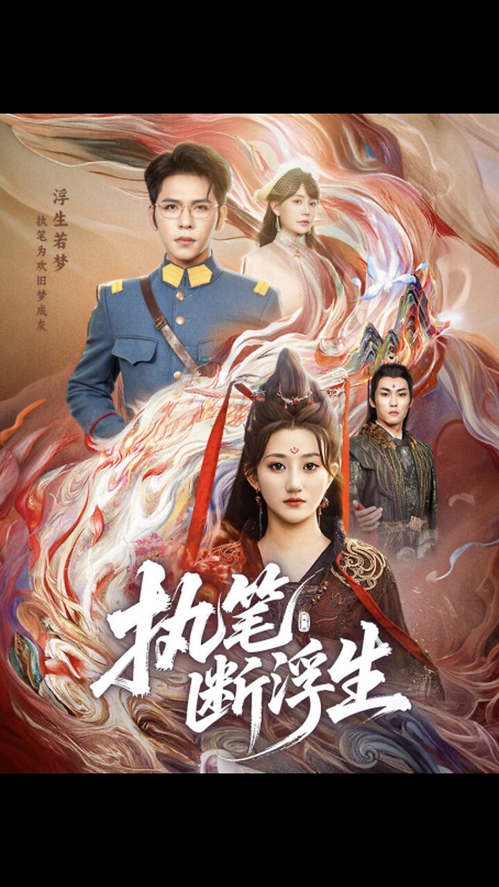 Her Brush Cuts Through Destiny