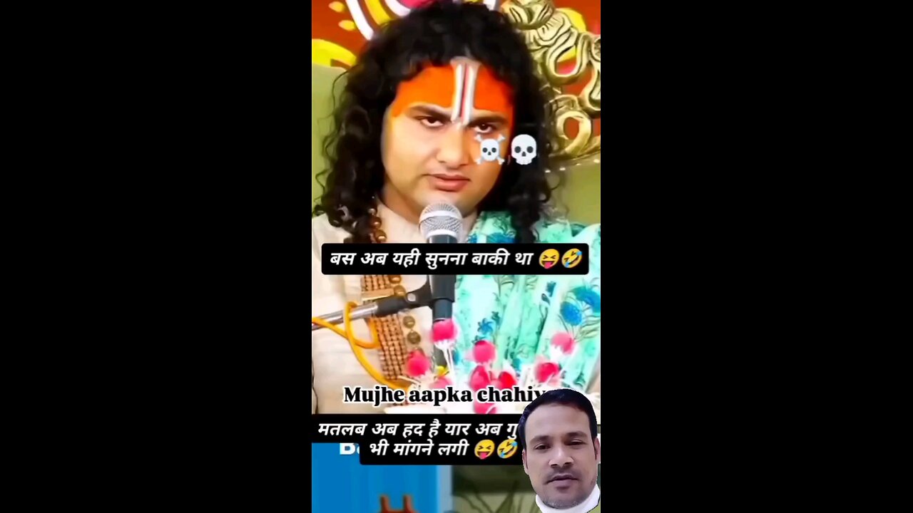 Aapka chaiye mujhe