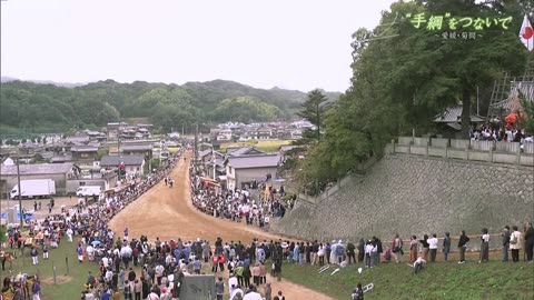 Dearにっぽん 「“手綱”をつないで ～愛媛・菊間～」