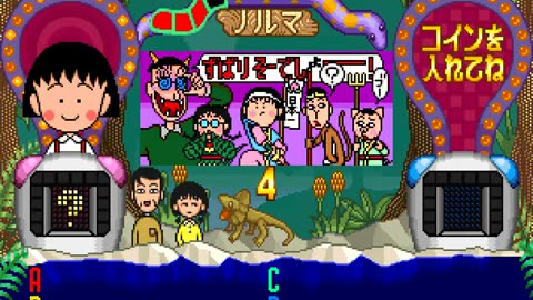 Arcade Longplay 259 Chibi Marukochan Deluxe Quiz