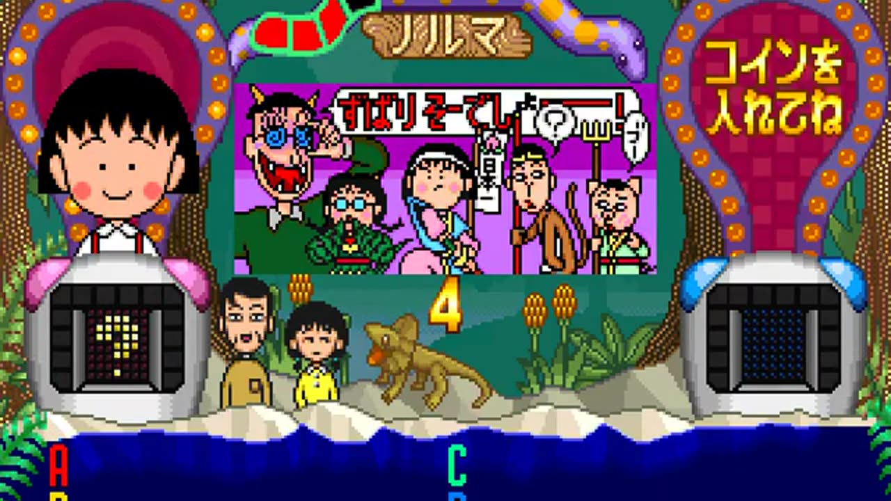 Arcade Longplay 259 Chibi Marukochan Deluxe Quiz