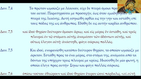 ΧΡΙΣΤΟΣ ΚΑΙ ΕΚΚΛΗΣΙΑ. ΑΝΤΙΧΡΙΣΤΟΣ ΚΑΙ ΠΟΛΙΤΙΚΗ ΕΞΟΥΣΙΑ. Πῶς νοεῖται ὡς ἄνθρωπος καί ὡς ἐξουσία.