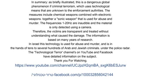 🧐 Havana Syndrome An explanatory video